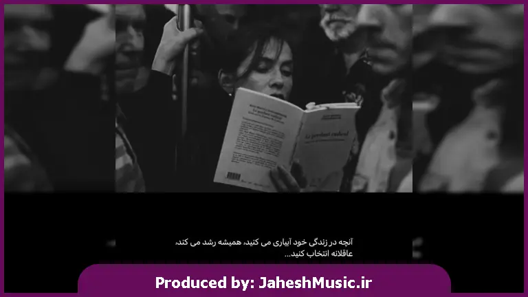 دانلود آهنگ شه له له له له شه له له له 